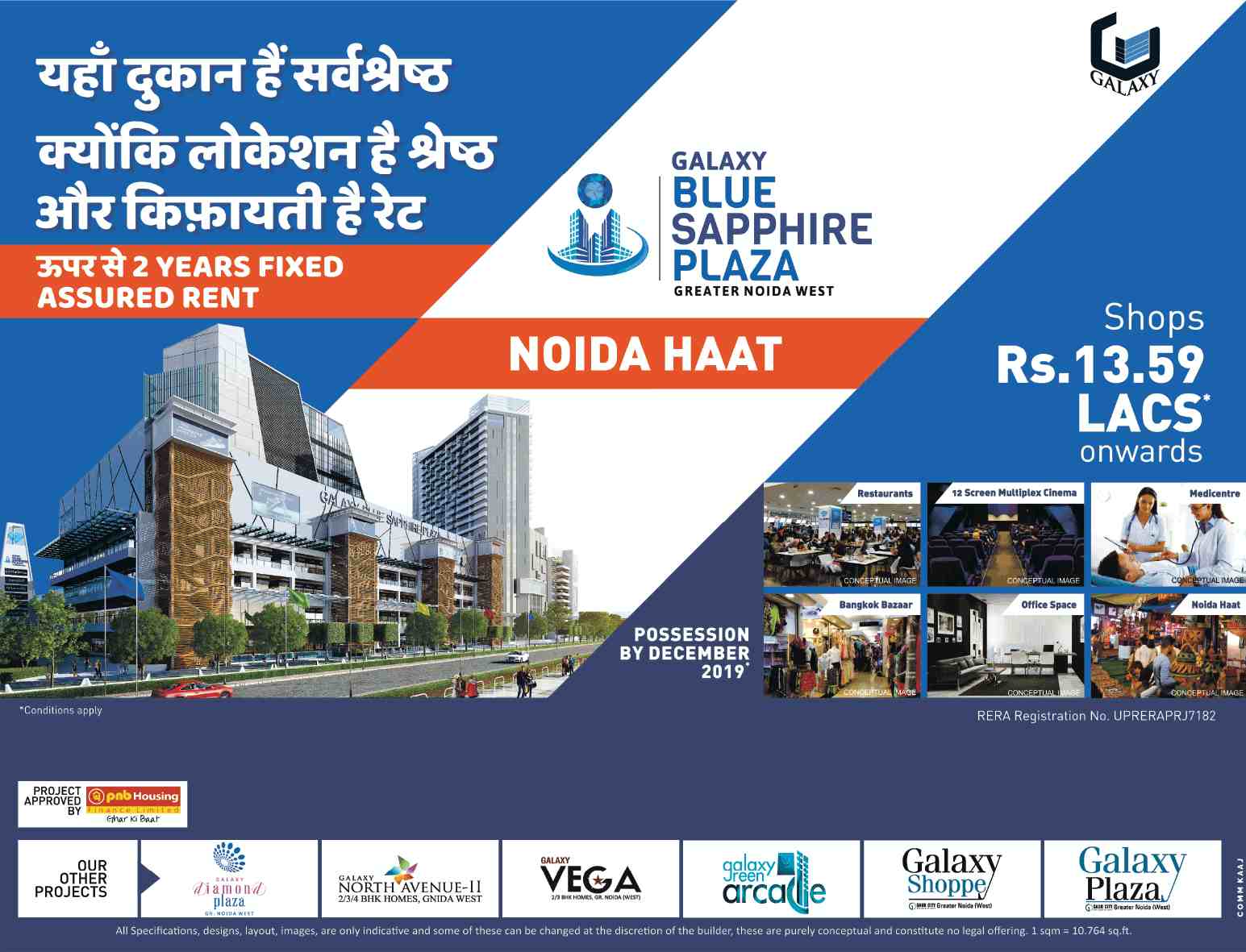 Get 2 years fixed assured rent at Galaxy Blue Sapphire Plaza in Noida Extension, Noida Update